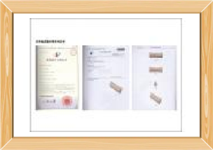 腾博汇游戏官网鱼皮脆外观专利证书