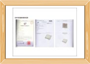 腾博汇游戏官网千夜豆腐外观专利证书