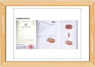 腾博汇游戏官网闽南香肉外观专利证书