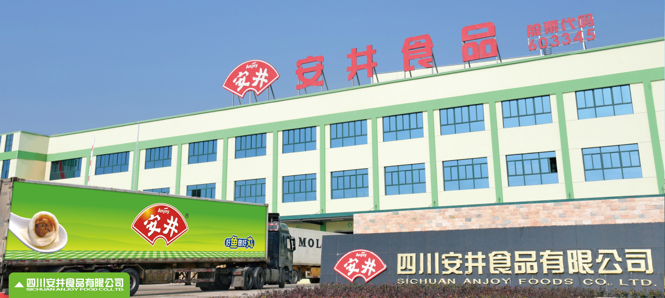 四川腾博汇游戏官网食物有限公司