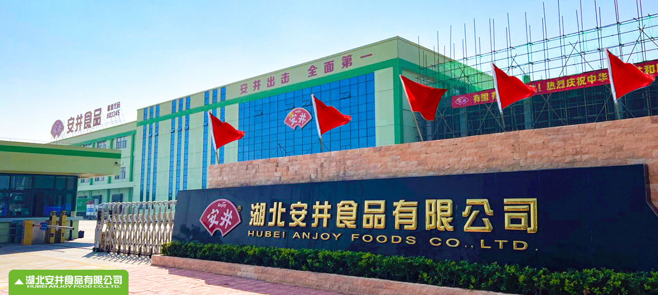 河南腾博汇游戏官网食物有限公司