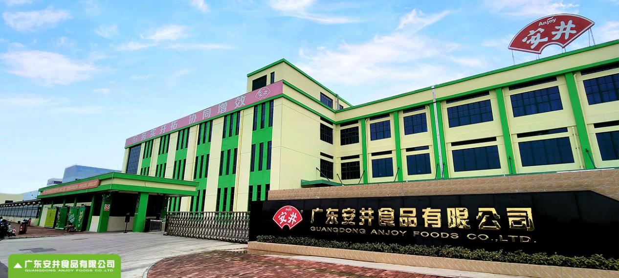 广东腾博汇游戏官网食物有限公司