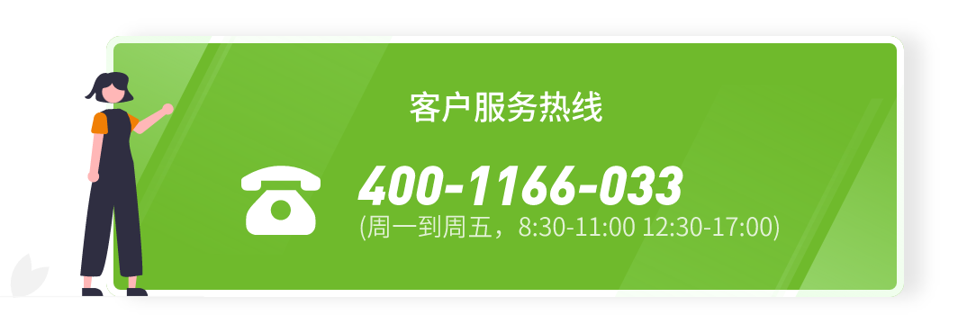 hotline-image.0d26b7a